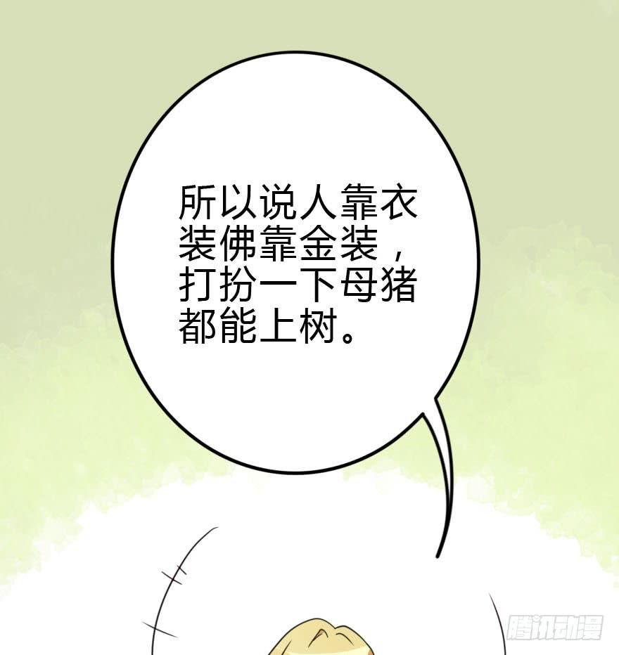 怎么有种做错事的感觉！？