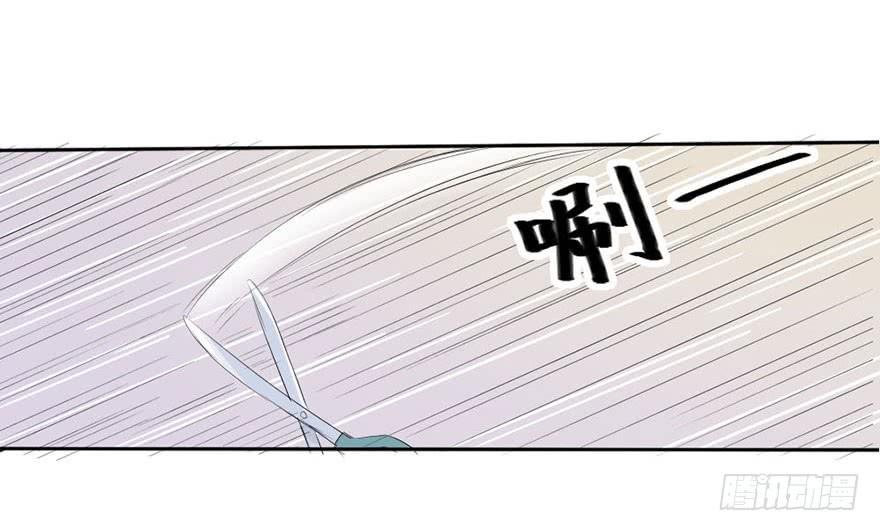 师哥居然摸了我？！