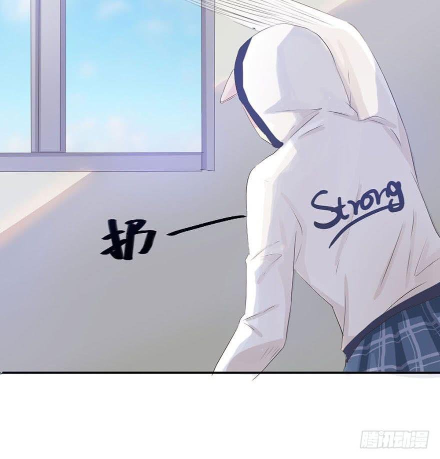 师哥居然摸了我？！