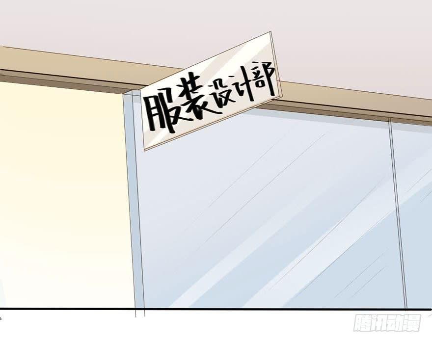 师哥居然摸了我？！