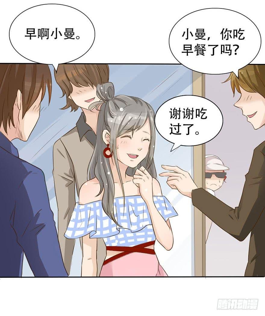 师哥居然摸了我？！