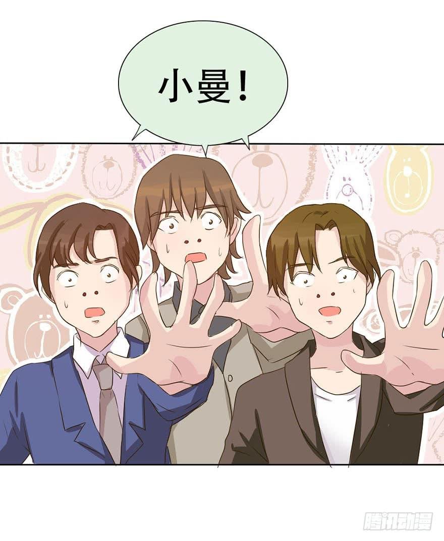 师哥居然摸了我？！