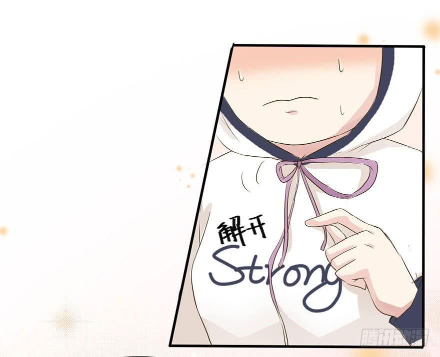 师哥居然摸了我？！