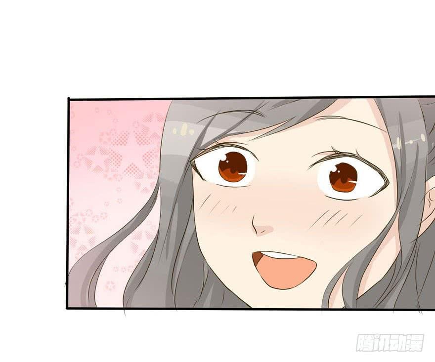 师哥居然摸了我？！