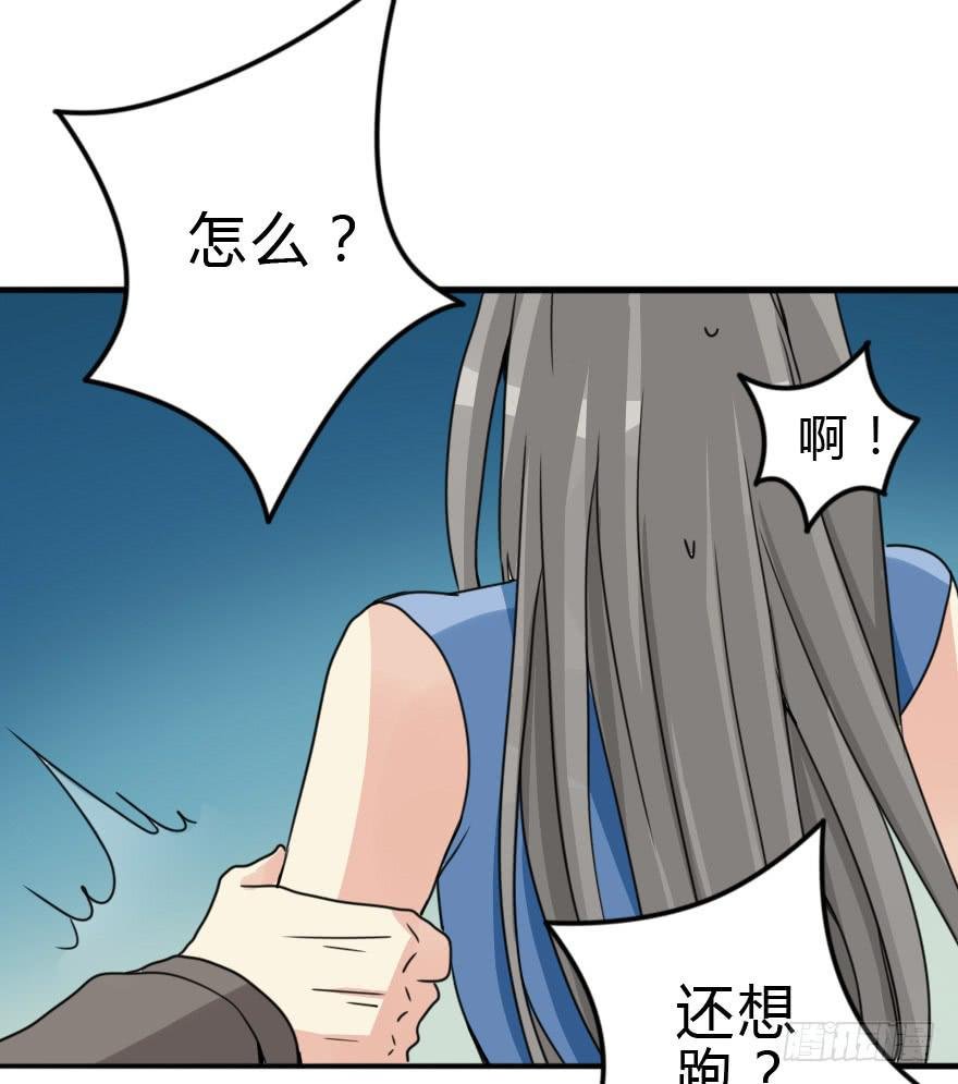 师哥终于注意到我了！