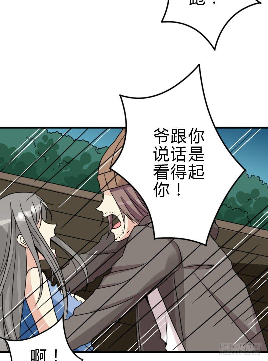 师哥终于注意到我了！
