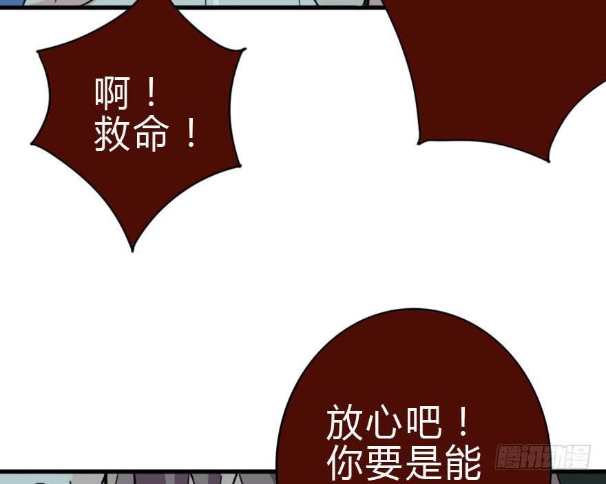 师哥终于注意到我了！