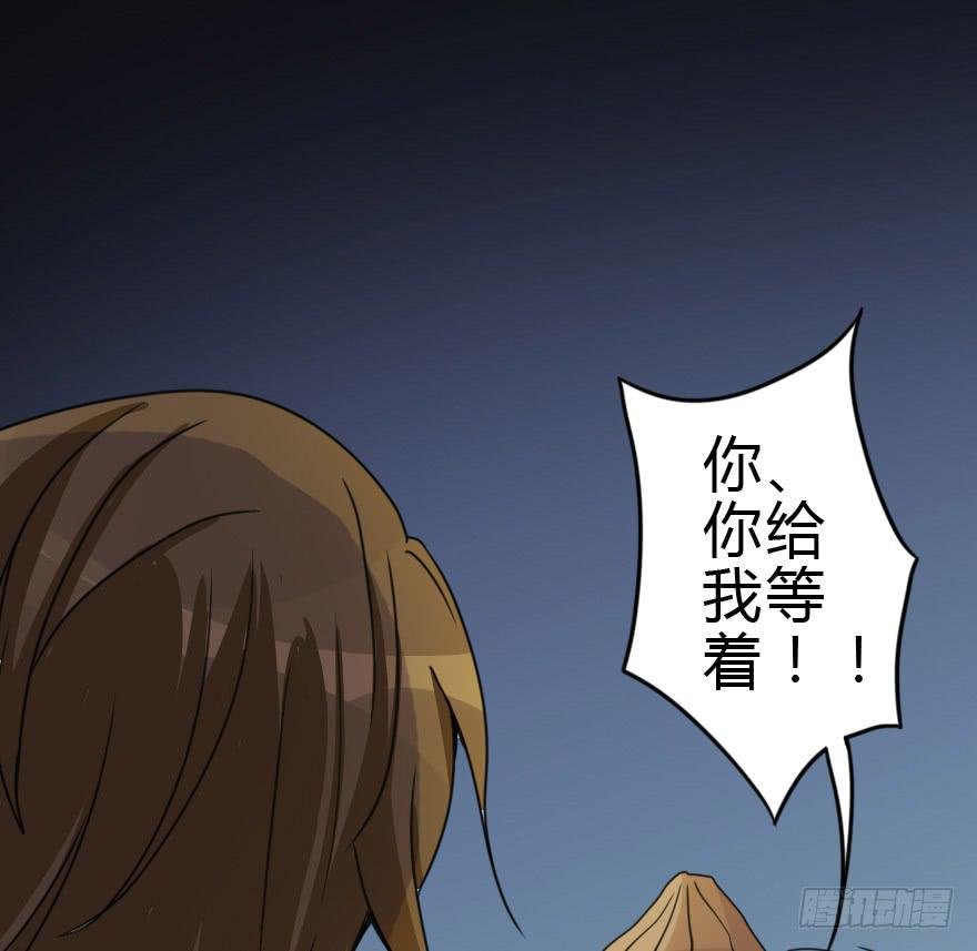 师哥终于注意到我了！