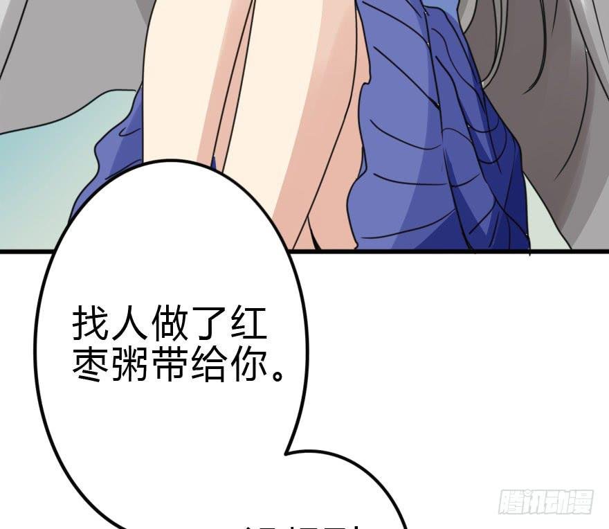 师哥终于注意到我了！