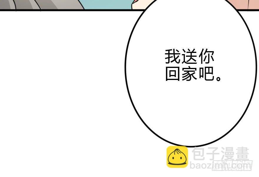 师哥终于注意到我了！