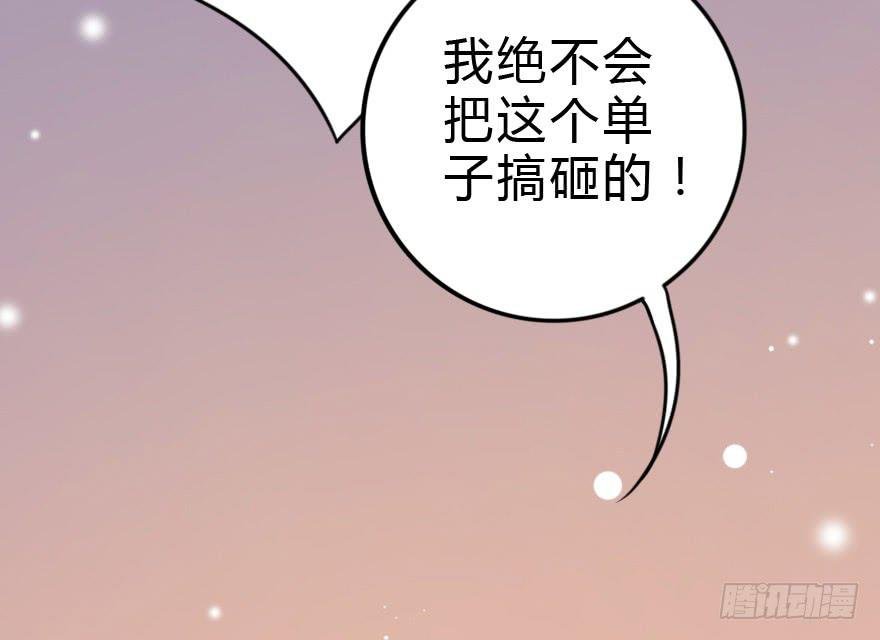 难缠的客人我来搞定！
