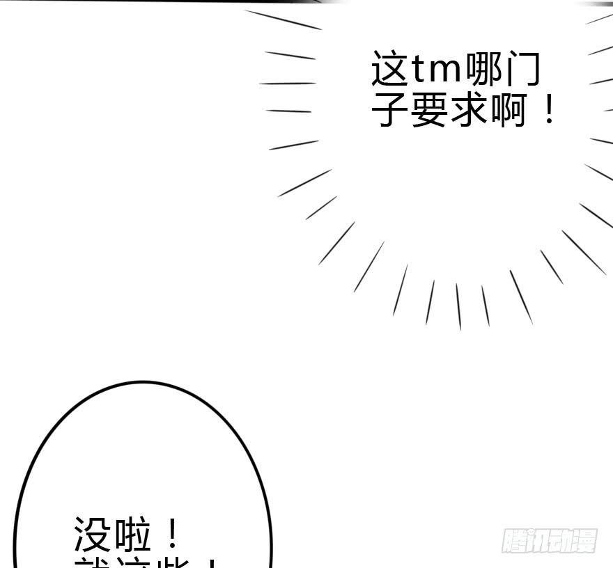难缠的客人我来搞定！