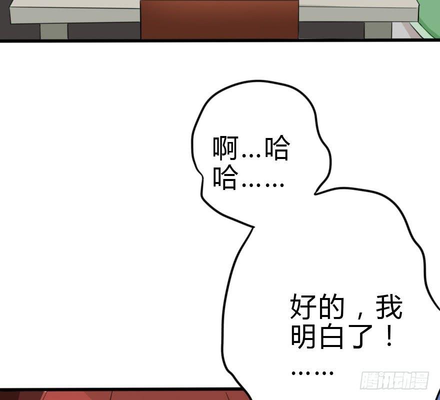 难缠的客人我来搞定！