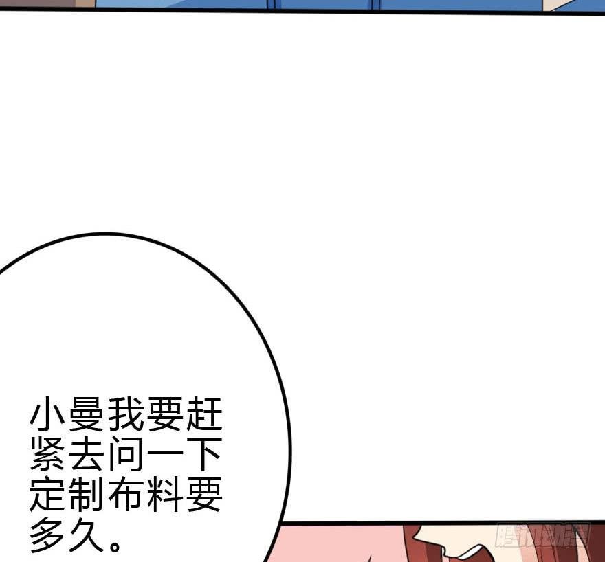 蓄力争取