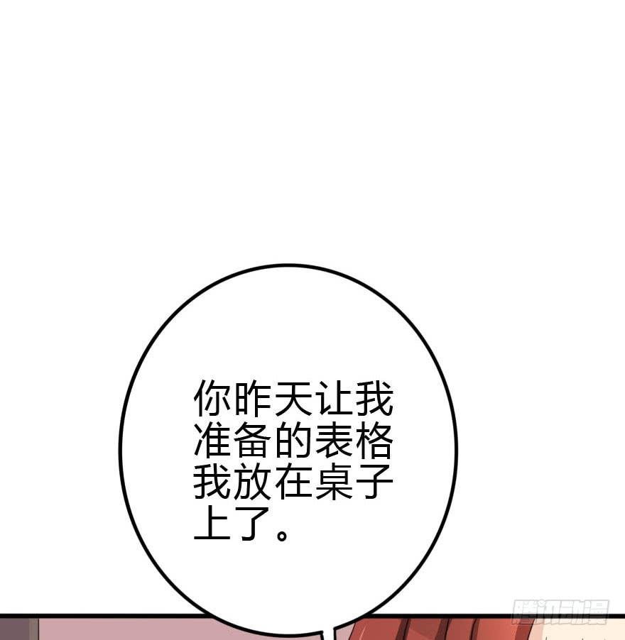 蓄力争取