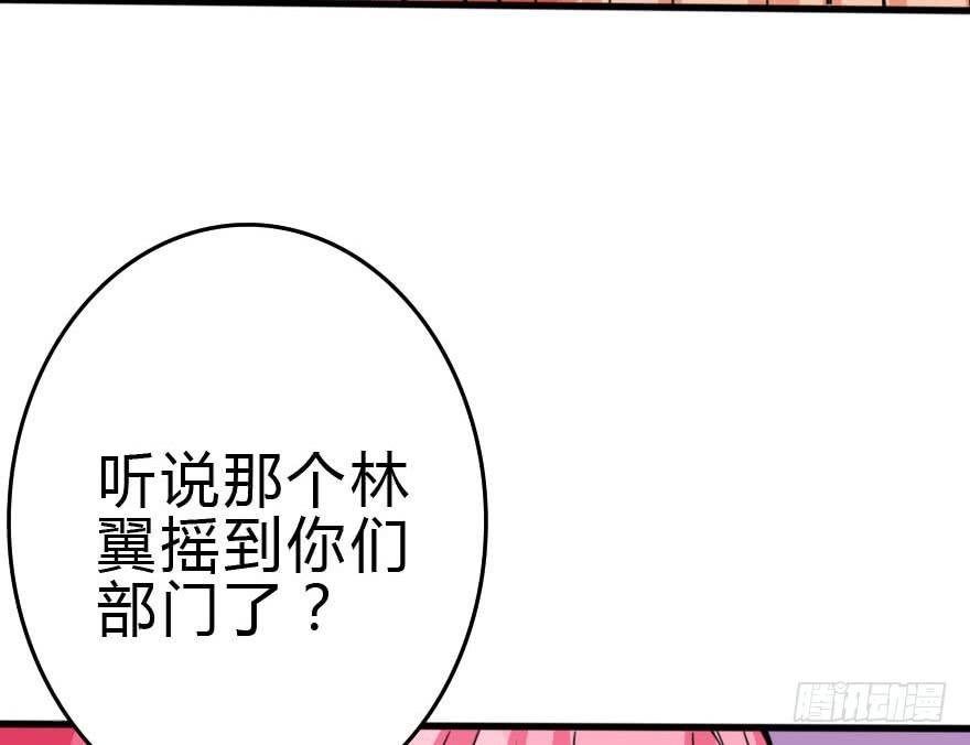 蓄力争取