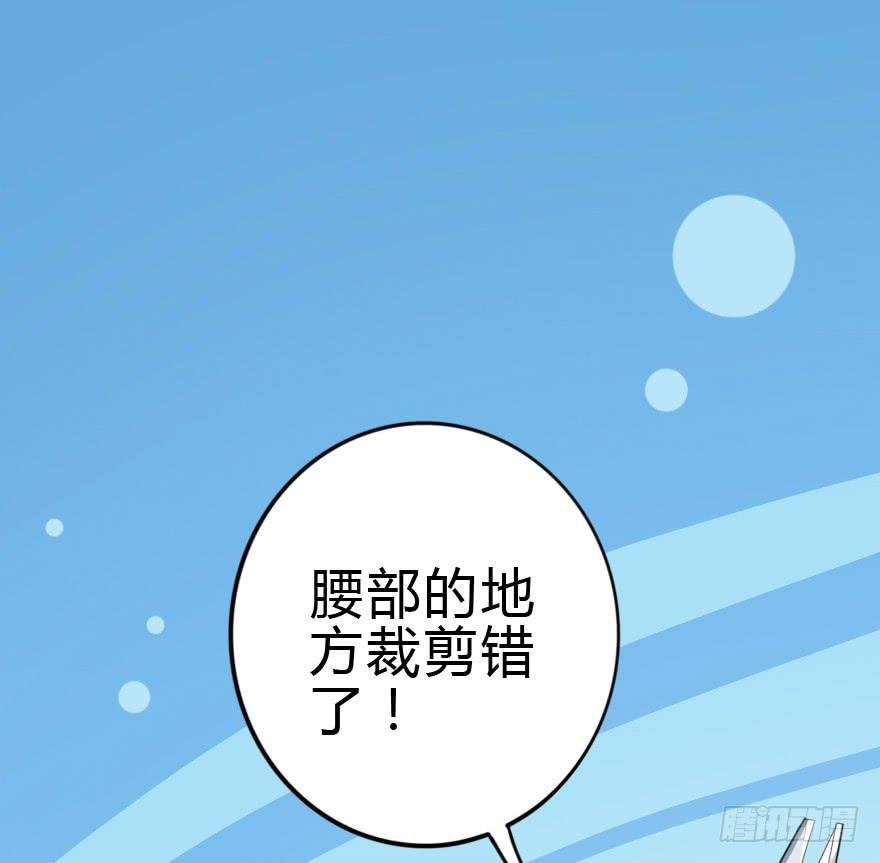 想赢得话就听我的！