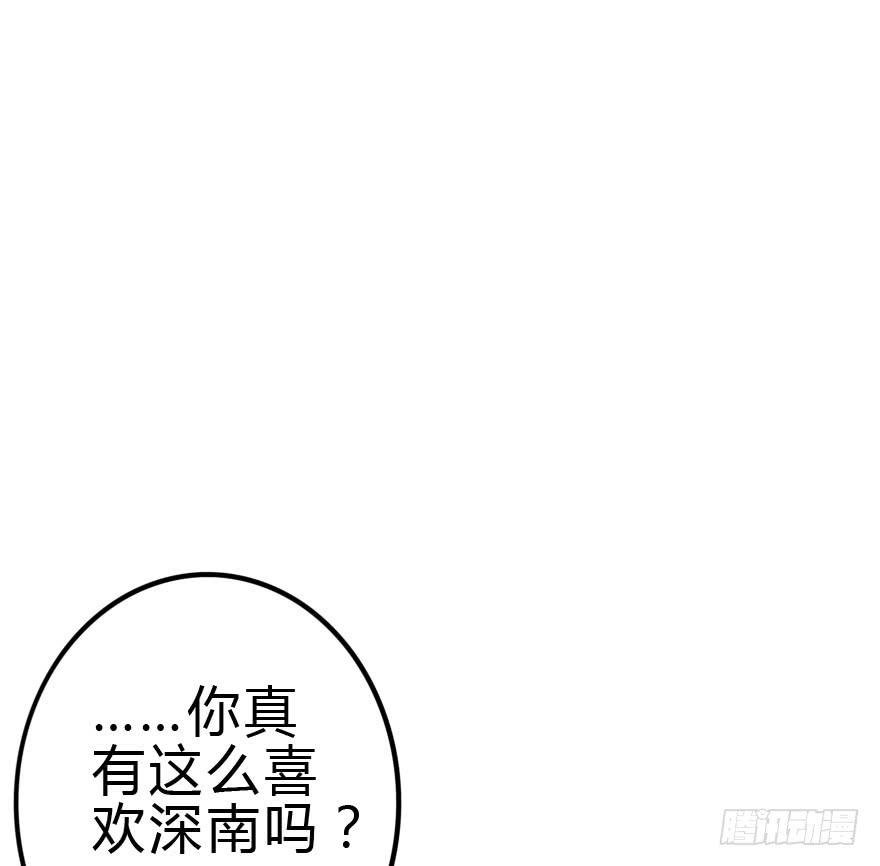 想赢得话就听我的！