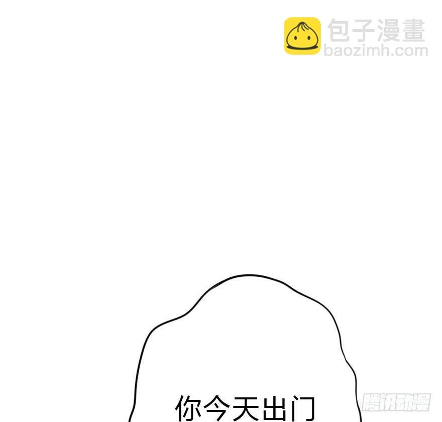 想赢得话就听我的！