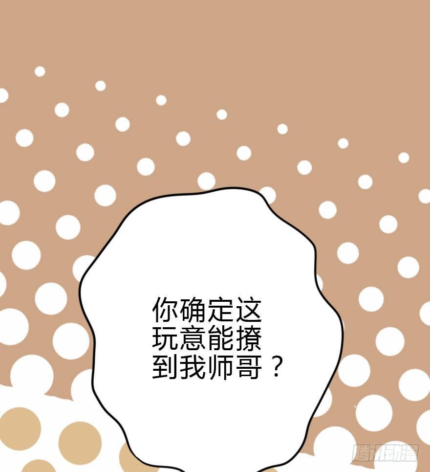 林翼摇撩汉108计