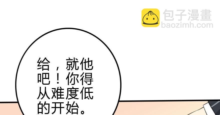 林翼摇撩汉108计