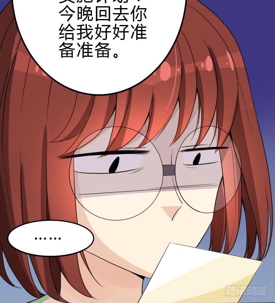 林翼摇撩汉108计