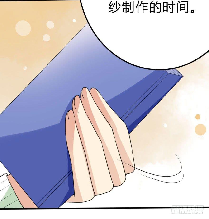林翼摇撩汉108计