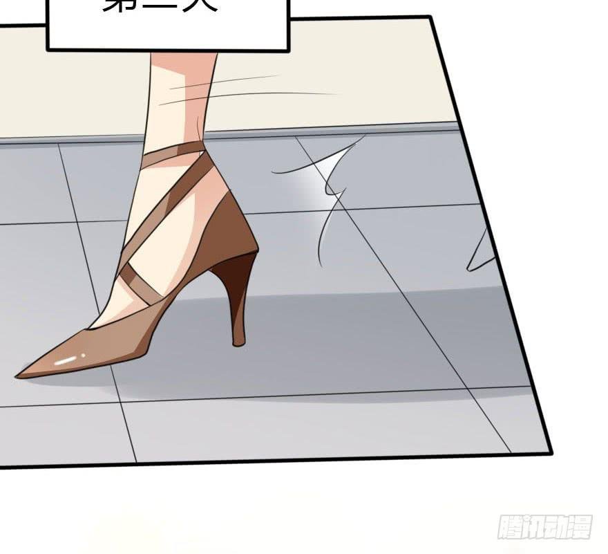 林翼摇撩汉108计