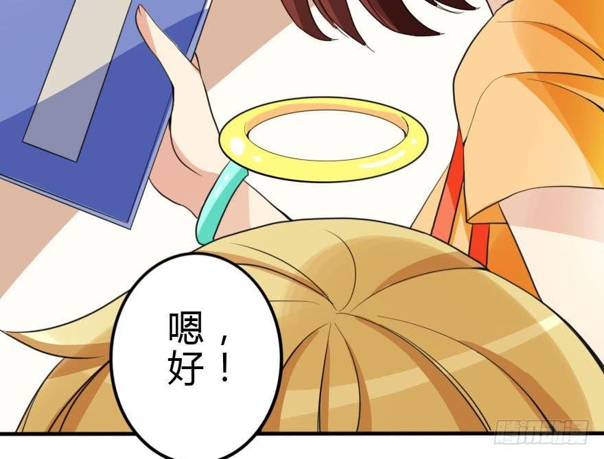 林翼摇撩汉108计