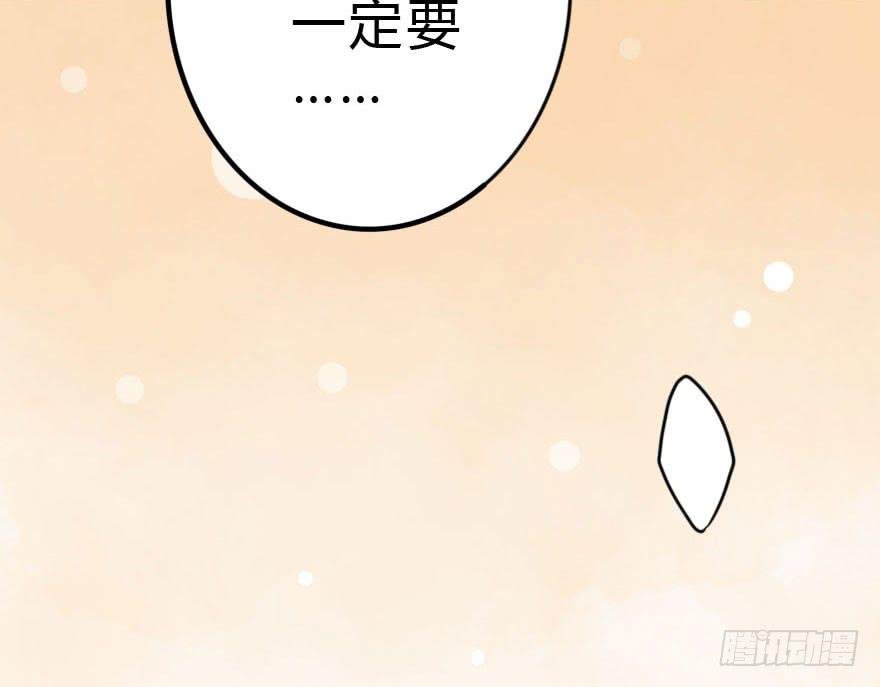 林翼摇撩汉108计