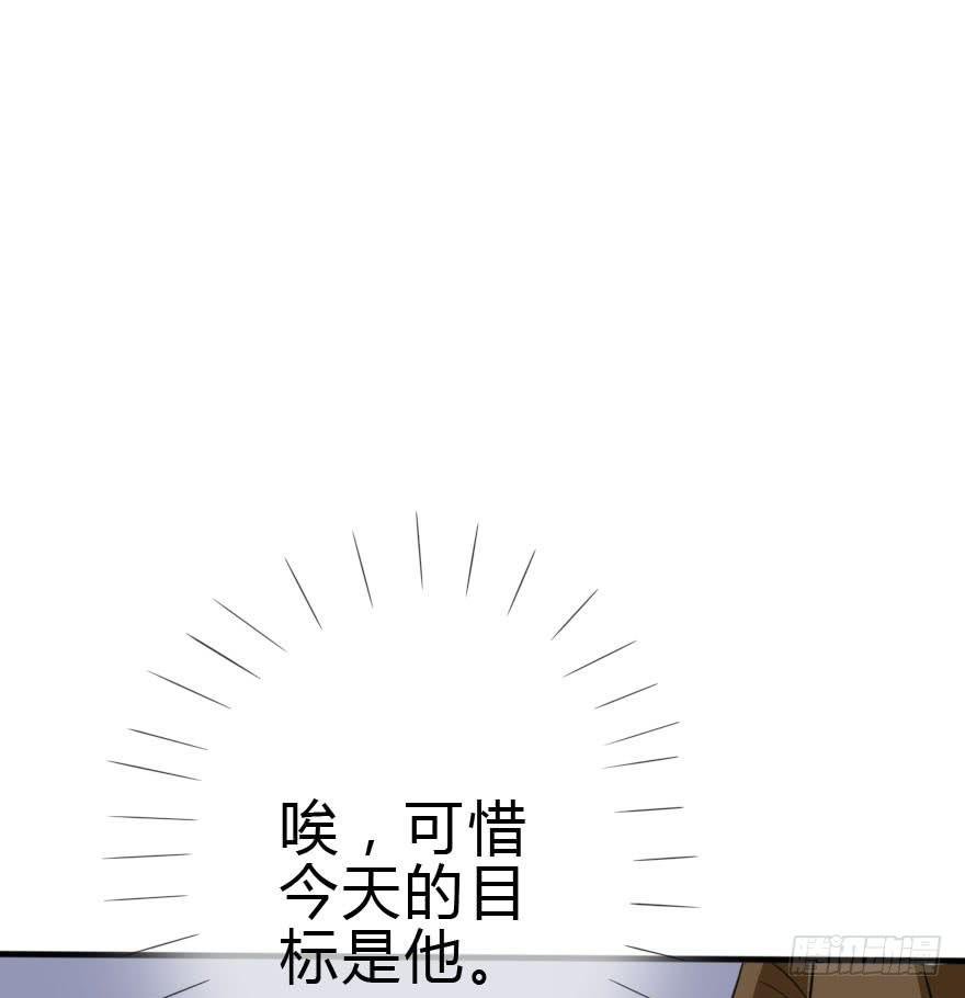 林翼摇撩汉108计