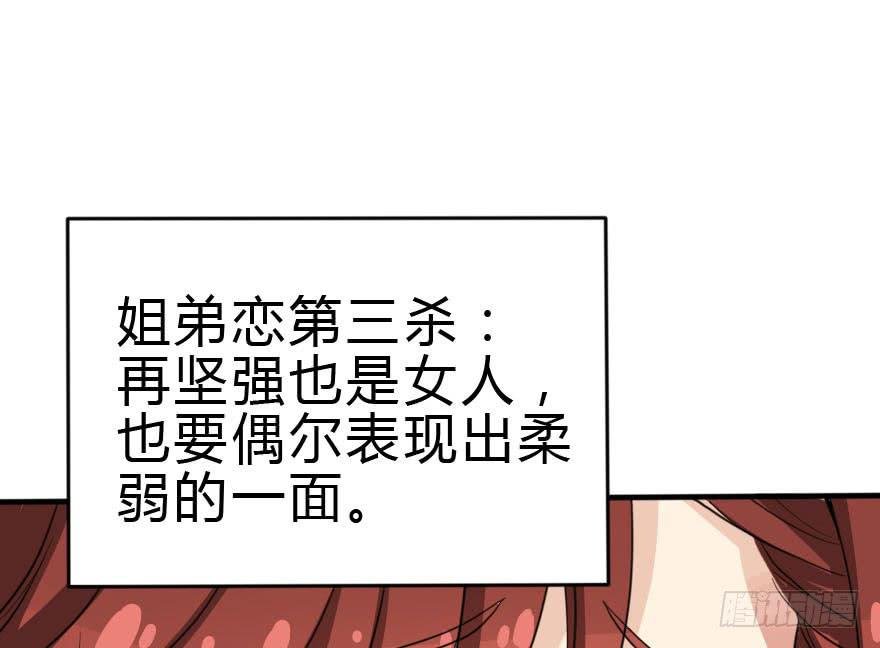 我只是怕你变脑残而已！