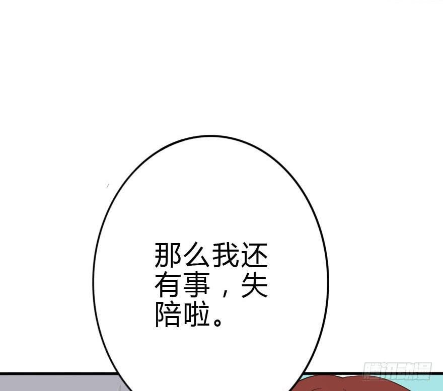 我只是怕你变脑残而已！