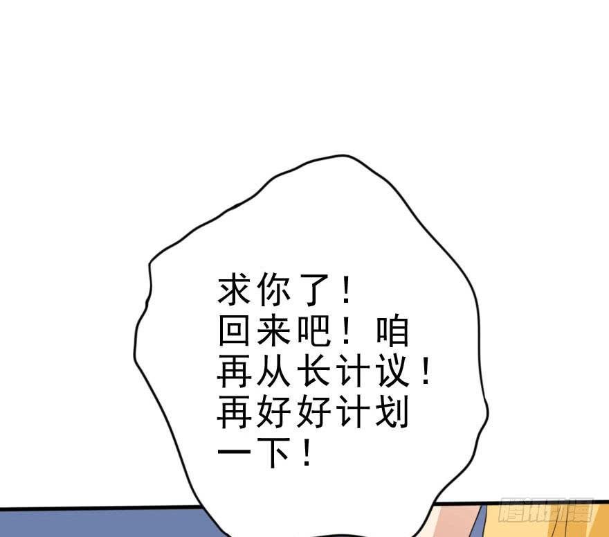 我只是怕你变脑残而已！