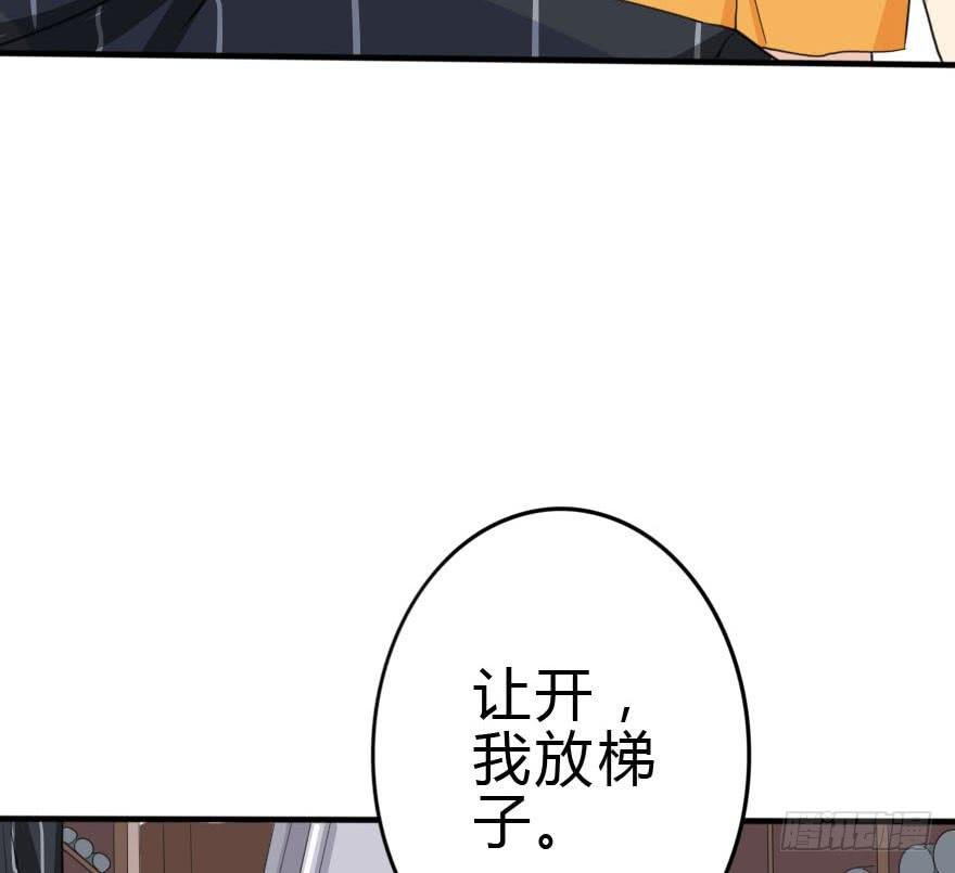 我只是怕你变脑残而已！