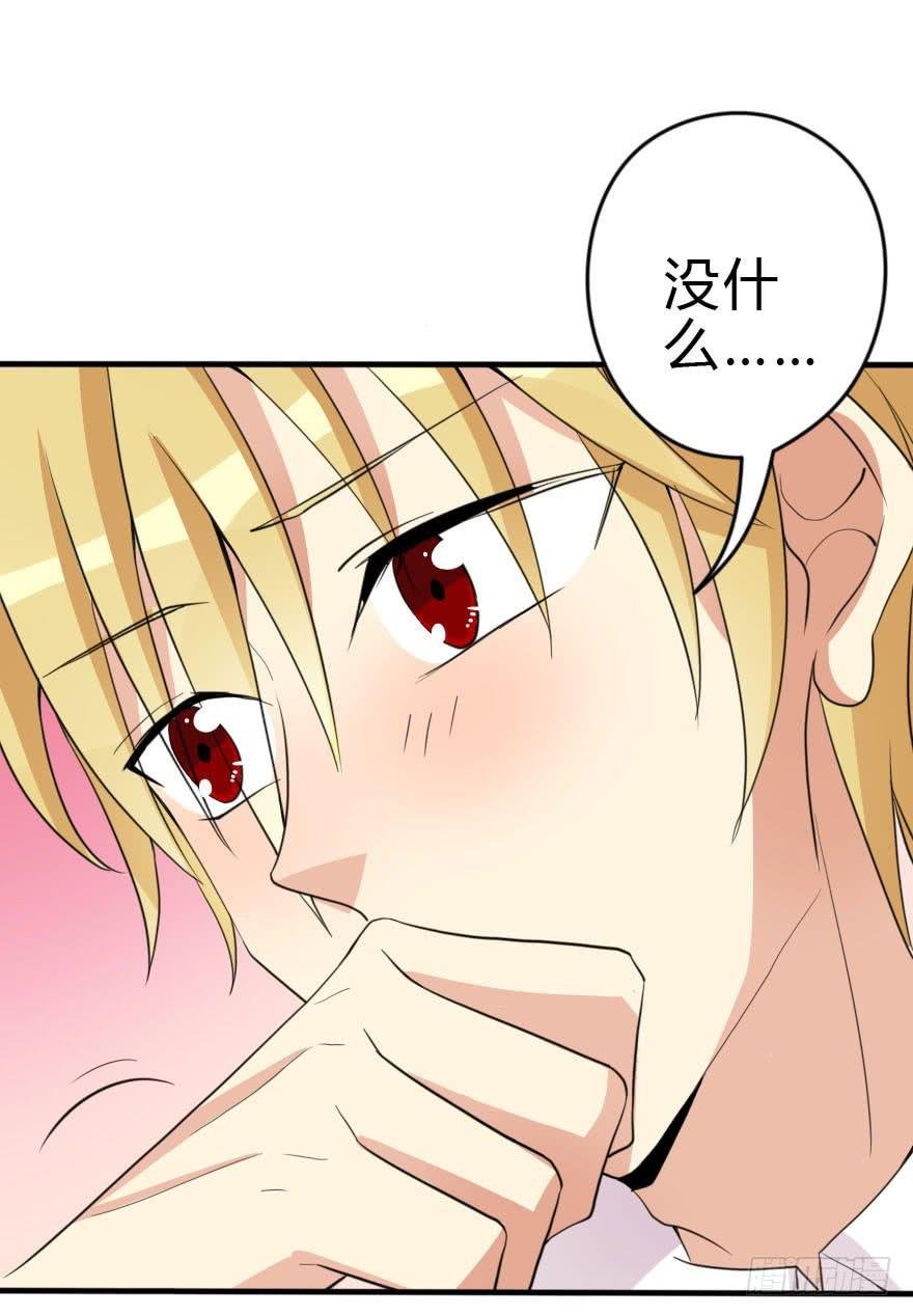 你见过黑色的婚纱吗？