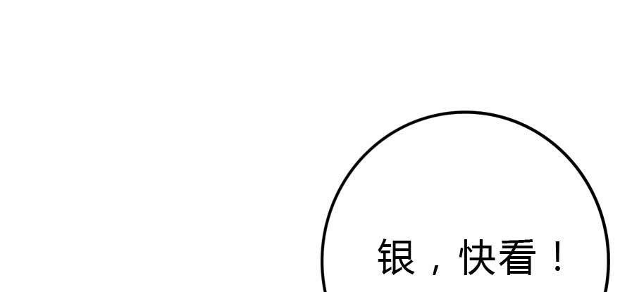 你见过黑色的婚纱吗？