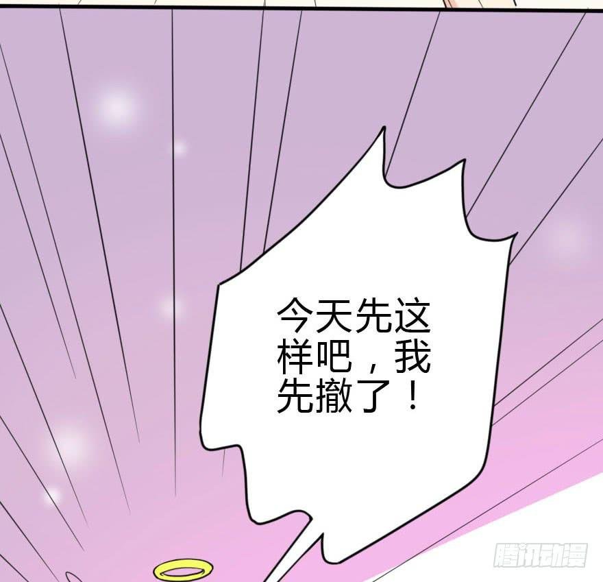 你见过黑色的婚纱吗？