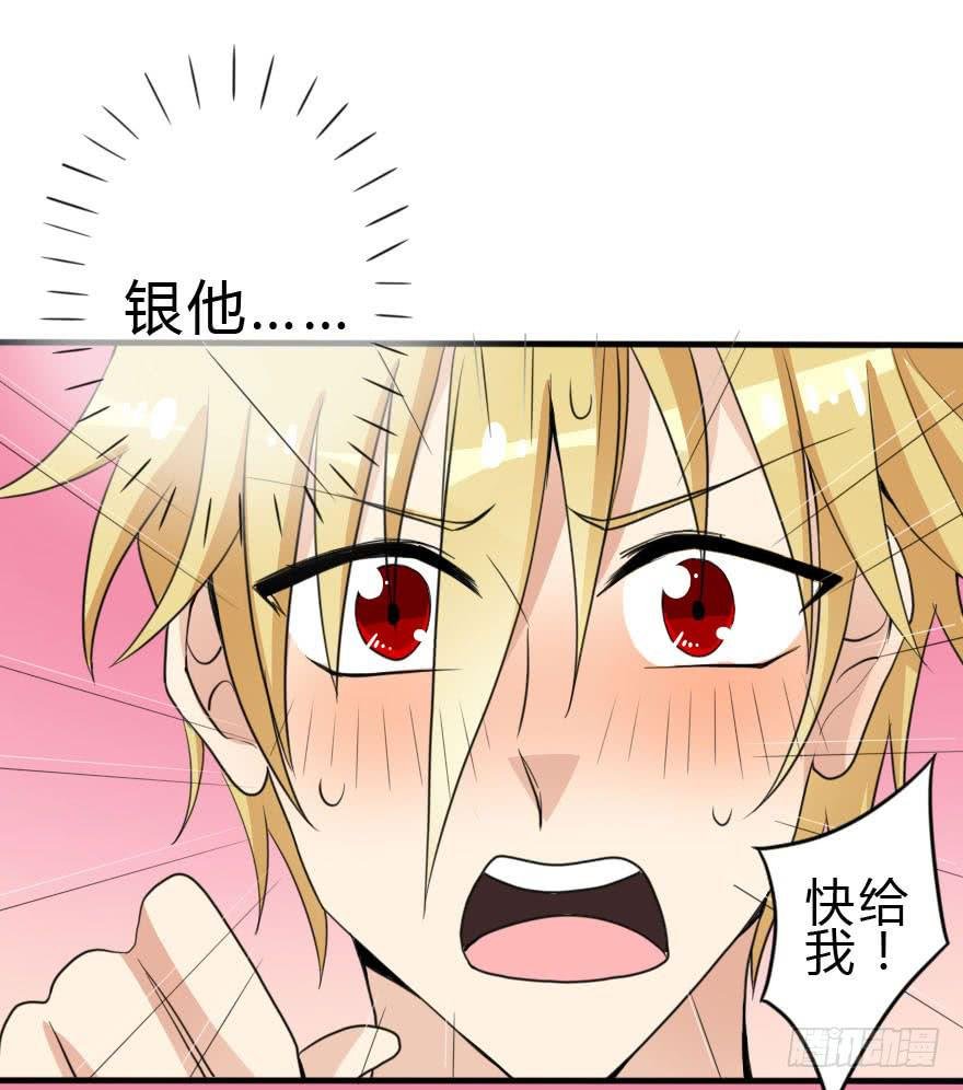 你见过黑色的婚纱吗？