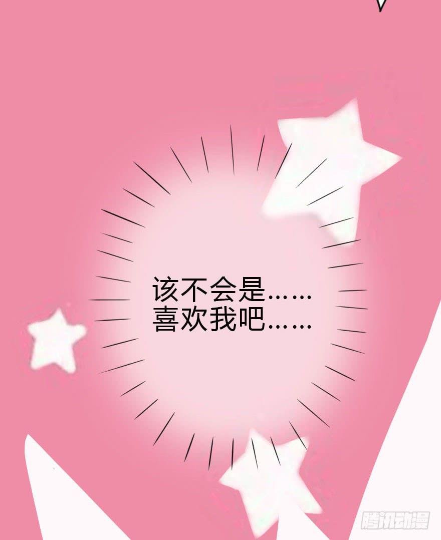 你见过黑色的婚纱吗？