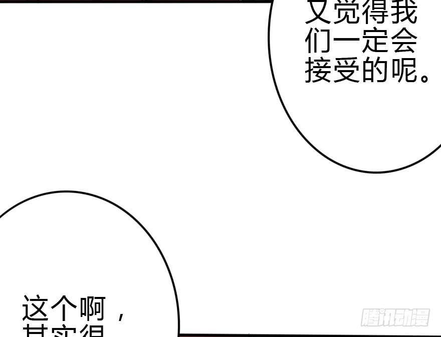 银……难道喜欢我！？