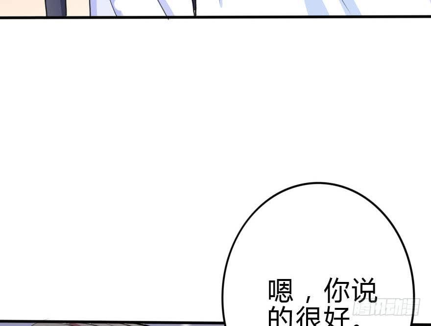 银……难道喜欢我！？
