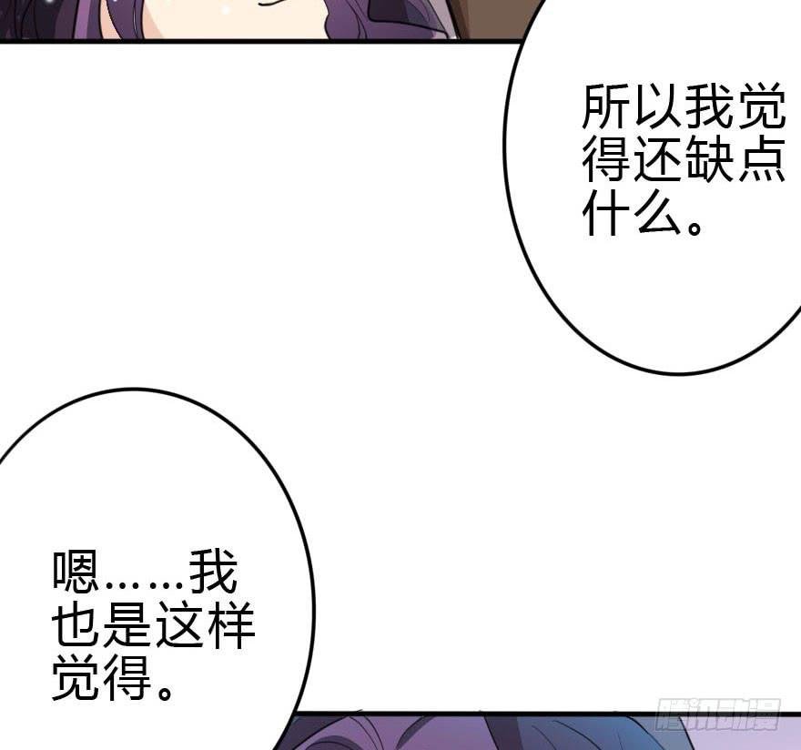 银……难道喜欢我！？