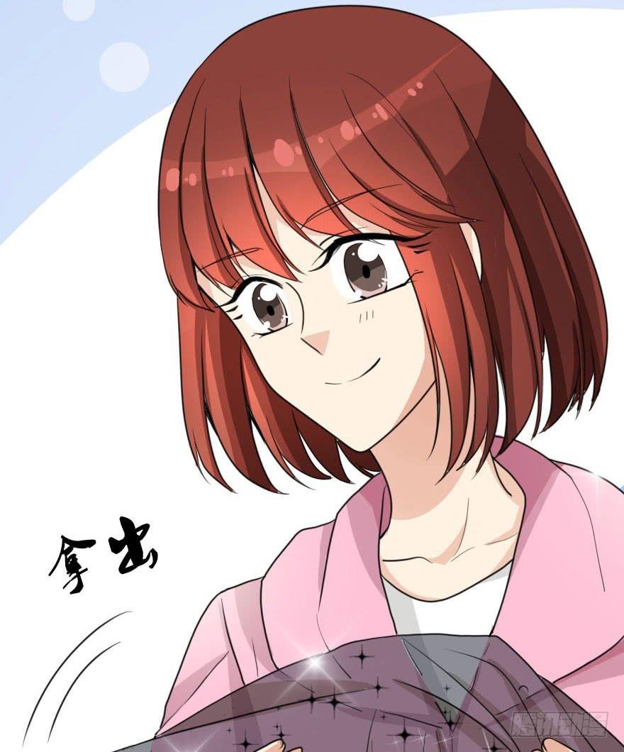 银……难道喜欢我！？