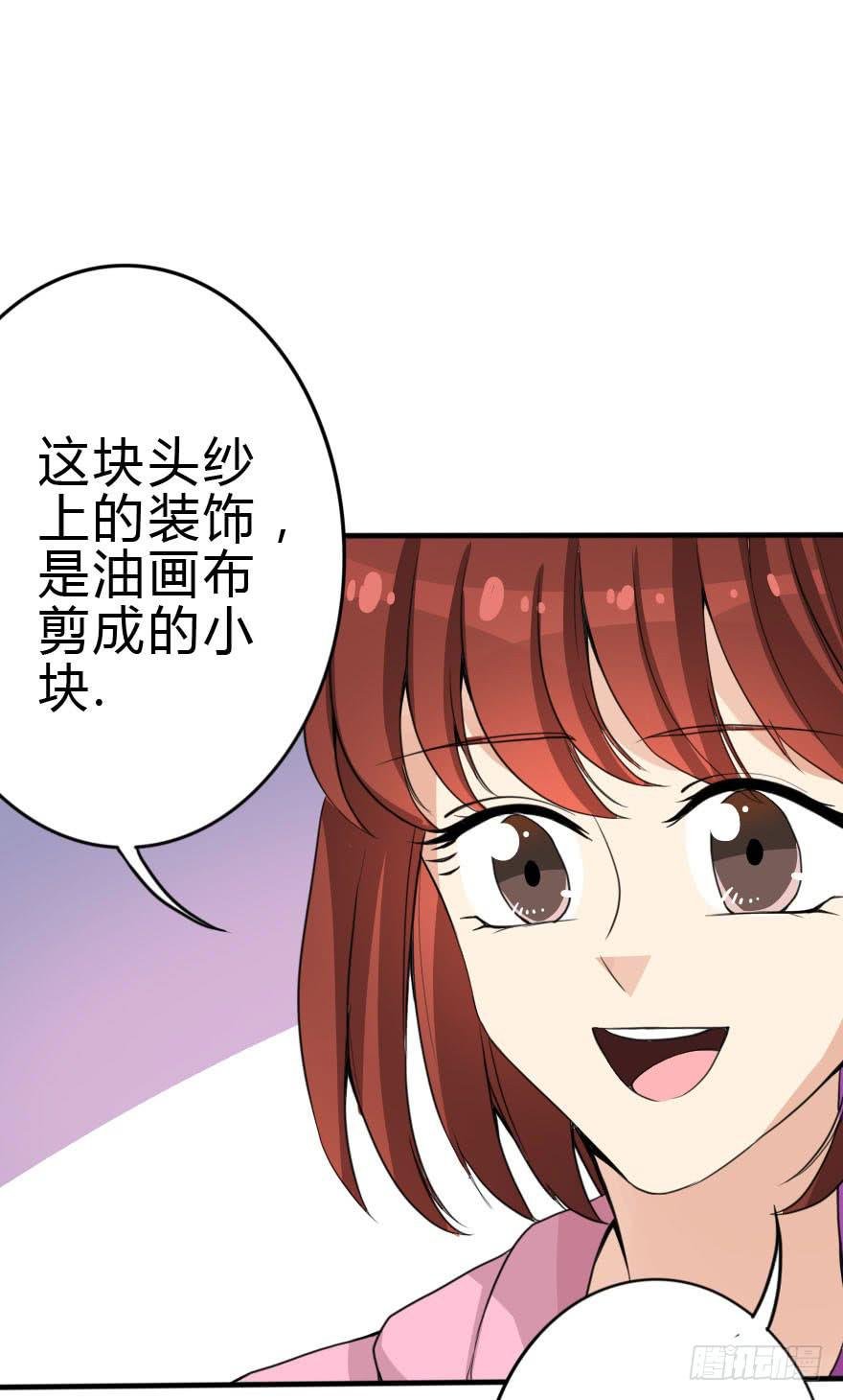 银……难道喜欢我！？