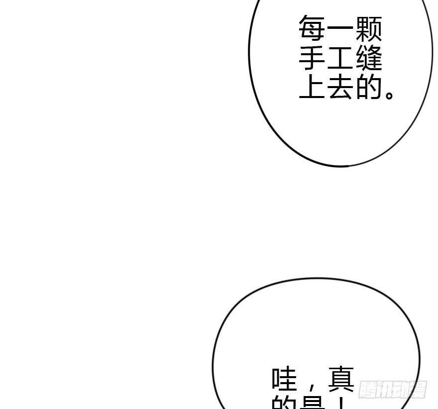 银……难道喜欢我！？