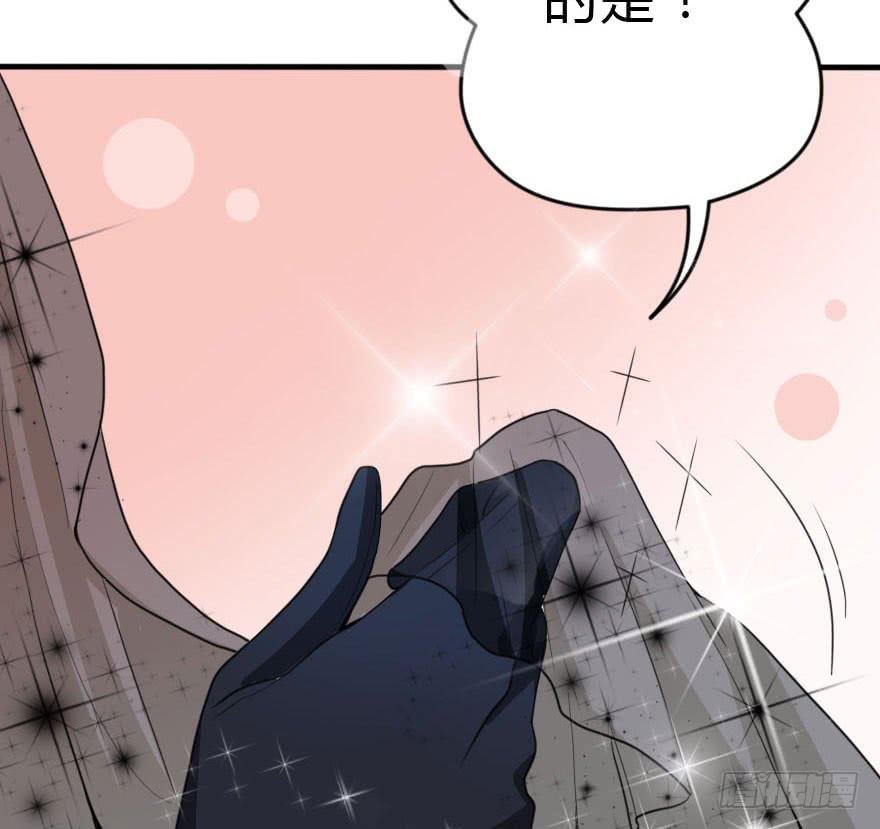银……难道喜欢我！？