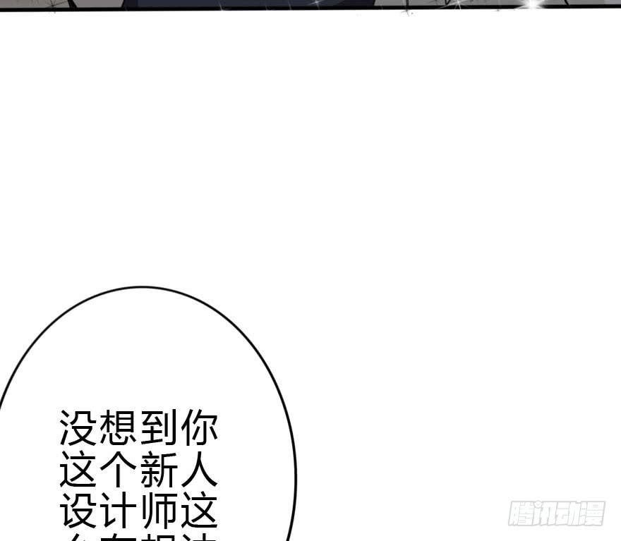 银……难道喜欢我！？