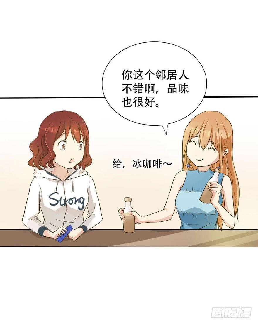银的温柔和愤怒！