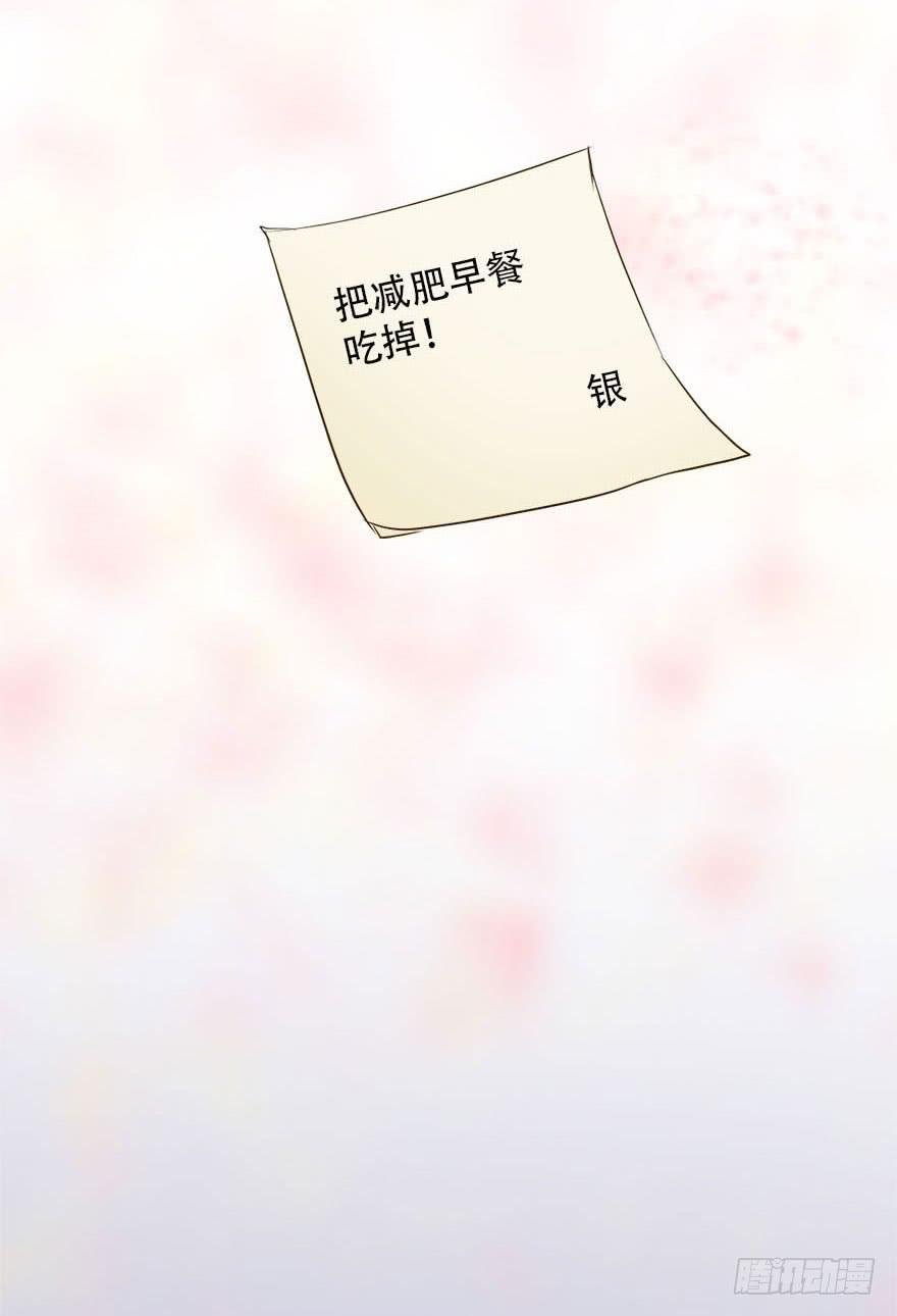 银的温柔和愤怒！